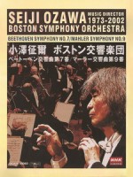 小澤征爾 (Seiji Ozawa) - Boston Symphony Orchestra: Beethoven SymphonyNo.7 / Mahler Symphony No.9 音樂會