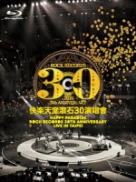 快樂天堂滾石30 演唱會 [Disc 1/2]