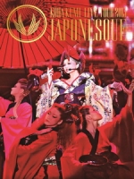 倖田來未 - Live Tour 2013 ~Japonesque~ 演唱會 [Disc 1/2]