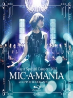 中林芽依 - Special Concert MIC-A-MANIA at NIPPON BUDOKAN 2013.3.2 演唱會