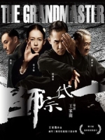 [中] 一代宗師 (The Grandmasters) (2013)[台版]