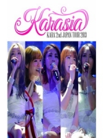 KARA - 2nd Japan Tour 2013 Karasia 演唱會