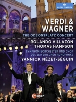 威爾第與華格納 音樂廳廣場音樂會 (Verdi and Wagner - The Odeonsplatz Concert)