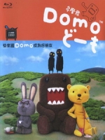 [日] 多摩君 (Domo) (2009)