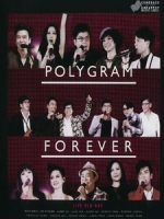 寶麗金 Forever Live 演唱會 (PolyGram Forever Live)