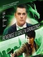 [英] 青龍幫的復仇 (Revenge of the Green Dragons) (2014)[港版]
