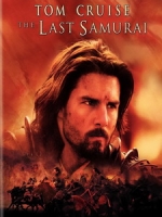 [英] 末代武士 (The Last Samurai) (2003)[台版]