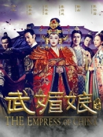 [陸] 武媚娘傳奇 台版 (The Empress of China) (2014) [Disc 1/5]