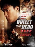 [中] 喋血街頭 (Bullet In the Head) (1990)[港版]