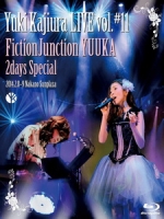 梶浦由記(Yuki Kajiura) - LIVE vol.#11 FictionJunction YUUKA 2days Special 演唱會 [Disc 2/2]