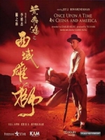 [中] 黃飛鴻之西域雄獅 (Once Upon A Time In China And America) (1997)[台版]