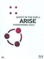 [日] 攻殼機動隊 Arise Pyrophoric Cult (Ghost in the Shell Arise Pyrophoric Cult) (2015)