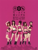 C-ute - 全シングル MUSIC VIDEO Blu-ray File 2011