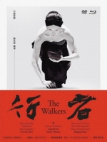 [中] 行者 (The Walkers) (2014)[台版]
