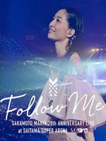 坂本真綾 - 20周年記念 Live Follow Me  at さいたまスーパーアリーナ 演唱會