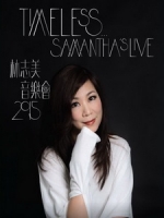 林志美 - Timeless Samantha s Live 2015 音樂會