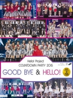 早安家族(Hello!Project) - Countdown Party 2015 ~Good Bye & Hello!~ 演唱會 [Disc 1/2]