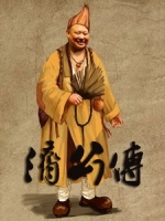 [陸] 濟公傳 (The Story of Monk Chai Kung) (2016) [Disc 2/4]