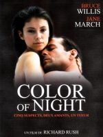 [英] 夜色 (Color of Night) (1994)