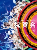 AKB48グループ - 同時開催コンサート in 横浜 演唱會 [Disc 1/5]