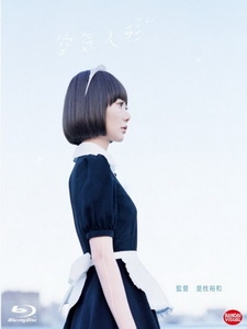 [日] 空氣人形 (Air Doll) (2009)[台版字幕]