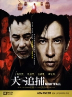 [中] 大追捕 (Night Fall) (2012）[港版]