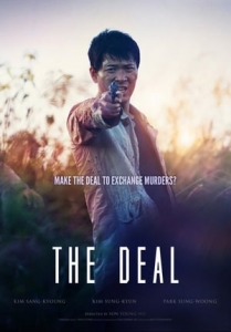 [韓] 殺人委託 (The Deal) (2015) [搶鮮版]