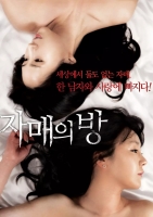 [韓] 姐妹情室 (The Sisters Room) (2015) [搶鮮版]