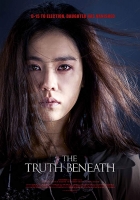 [韓] 追凶倒數十五日(The Truth Beneath) (2016) [搶鮮版]