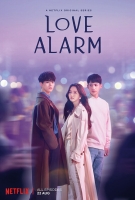 [韓] 喜歡的話請響鈴 (Love Alarm) (2019) [台版字幕]