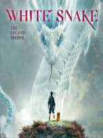 [中] 白蛇 - 緣起 (White Snake) (2019)[台版字幕]