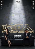 [中] 吹哨人(The Whistleblower) (2019) [搶鮮版]