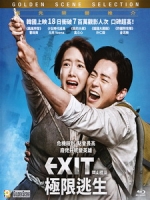 [韓] 極限逃生 (EXIT) (2019)[台版字幕]