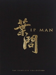 [中] 葉問 3 (Ip Man 3) (2015)[台版字幕]