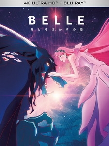[日] 龍與雀斑公主 (Belle) (2021)[台版字幕]