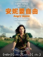 [法] 安妮要自由 (Angry Annie) (2022)[台版字幕]