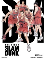 [日] 灌籃高手 (The First Slam Dunk) (2022)[台版字幕]