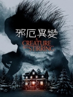 [英] 邪厄異變 (A Creature Was Stirring) (2023)[台版字幕]